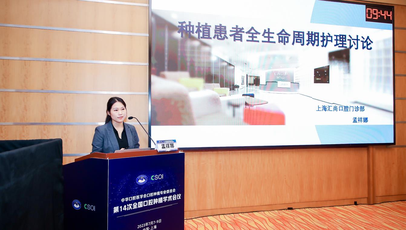 微信截圖_20230711162415